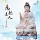 戴玉堂 德化陶瓷慈航真人觀音菩薩神像佛像擺件慈航普渡圓通自在天尊道人家用供奉 16吋慈航真人珍珠彩 H26-12F