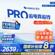 格力（GREE）云佳pro大1/1.5匹新一級能效變頻省電空調(diào) 循環(huán)大風(fēng)量 冷暖速達(dá) 靜音 自清潔空調(diào)掛機 國家補貼20% 1.5匹 一級能效 【云佳pro】新品上市