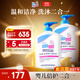 施巴（sebamed）嬰兒沐浴露洗發(fā)水二合一兒童寶寶洗發(fā)沐浴新生兒400ml*2德國進(jìn)口
