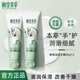 相宜本草 桃膠保濕手霜橄欖護(hù)手霜護(hù)膚化妝品滋潤(rùn)男女補(bǔ)水保濕清爽便攜 橄欖油手霜80g*2