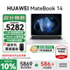 華為（HUAWEI）MateBook 14 筆記本電腦政府補貼 Linux系統 2.8K觸控屏Ultra 5 /7 商務(wù)辦公輕薄本筆記本 皓月銀｜Ultra 5 16G 1TB觸屏 店鋪預裝Windo