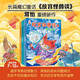 故宮怪獸談全套6冊(cè)非注音版 常怡著故宮里的大怪獸作者 故宮御貓夜游記打開(kāi)故宮中國(guó)版哈利波特兒童文學(xué)小學(xué)生一二三四年級(jí)課外閱讀書(shū)籍6-7-12歲中國(guó)傳統(tǒng)文化歷史故事人文科普百科故事書(shū)寫(xiě)給兒童的中國(guó)歷史 
