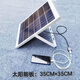 XMSJ太陽(yáng)能板+蓄電池+控制器20000w手機充電光伏板光伏板移動(dòng)戶(hù)外便攜 15W光伏板帶USB穩壓器+支架+3米
