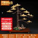 禮御友嘉銅迎客松搖錢(qián)樹(shù)擺件招財樹(shù)發(fā)財樹(shù)家居客廳玄關(guān)裝飾品公司喬遷送禮 迎客松-小號