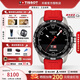 天梭（TISSOT）【官方授權店】瑞士手表騰智系列太陽(yáng)能石英表鋼帶男士腕表 劉亦菲同款T121.420.47.051.01