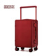 凱利奴高顏值寬拉桿行李箱男20寸大容量登機箱旅行箱密碼箱大學(xué)生拉桿箱 胭脂紅 26英寸 彈跳寬拉桿【送透明箱套】