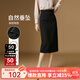 晚白【新品】通勤百搭直筒半身裙2025秋款洋氣顯瘦垂感半裙 黑色 M