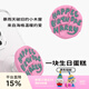 PopSockets【魔法的禮物】泡泡騷x HARRY POTTER哈利波特聯(lián)名手機氣囊支架磁吸啪嗒海格蛋糕巧克力蛙 一塊生日蛋糕