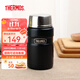 膳魔師（THERMOS）進(jìn)口真空長(cháng)效保冷保溫燜燒杯燜燒罐食物罐便當盒SK-3000/SK-3020 SK-3020-BK 黑色 710ml