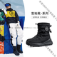 歡騰（HANG TEN）雪地靴男2025新款情侶戶(hù)外冬季東北棉鞋女防滑保暖女款雪鞋加厚男 黑色 請按照運動(dòng)鞋碼+1選擇 36