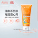 雅漾（Avene）兒童防曬噴霧小金剛防曬霜滋潤鎖水溫和清爽不刺激SPF50+非霧狀 兒童防曬霜100ml效期27.3