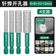 保聯(lián)鉆磨一體鉆頭磨邊打孔六角柄開(kāi)孔器干打全瓷?；u大理石玻璃磨頭