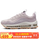 耐克NIKE運動(dòng)休閑鞋女子氣墊AIR MAX 97運動(dòng)鞋FB4496-003灰紫35.5