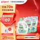 貝親（Pigeon） 嬰兒洗衣液 寶寶兒童專(zhuān)用酵素溫和去污1瓶2袋共3L 清新果香PL405