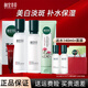 相宜本草紅景天幼白護(hù)膚品水乳套裝 美白補(bǔ)水提亮送女友禮物 禮盒：潔面+水+乳+精華8g