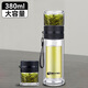 天喜（TIANXI）茶杯茶水分離杯雙層玻璃杯便攜泡茶杯男女車(chē)載商務(wù)辦公水杯 尊貴黑380ML