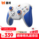墨將迅龍2星閃無(wú)線(xiàn)游戲手柄碳膜搖桿apex/Switch/PC電腦steam 無(wú)限暖暖 黑神話(huà)悟空 碳膜版