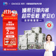 嫚熙（EMXEE）牛油果低敏一次性?xún)妊澟?0A抗菌孕產(chǎn)婦免洗出差旅行日拋褲30條
