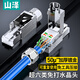 山澤 超六類萬兆屏蔽免打水晶頭 工程級CAT6A免壓RJ45網(wǎng)絡(luò)接頭 50U鍍金超6類網(wǎng)線連接器 單個(gè)裝 MDC63