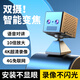 廣春小型變焦免插電充電攝像頭無(wú)線(xiàn)攝像4g家用遠程手機超清夜視車(chē)載停車(chē)監控器  32G卡+4G版+變焦10倍放大+送永久流量