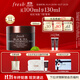 Fresh馥蕾詩(shī)紅茶塑顏緊實(shí)睡眠面膜100ml補水護膚品 生日禮物送女友男友