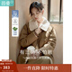 茵曼（INMAN）2025秋冬女裝新款休閑羊羔毛翻領(lǐng)落肩鴨絨九江羽絨服輕暖外套 咖啡色 -18247329C S