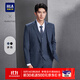 海瀾之家（HLA）西服套裝男輕商務(wù)經(jīng)典平駁領(lǐng)套西男秋季 藍灰格紋14（西服馬甲西褲） 175/92A 48A推薦126~140斤