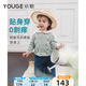 幼歌（YOUGE）【阿克蘇好棉】嬰幼兒春季開衫手工立體鉤花圓領(lǐng)毛衣 豆綠 90 cm