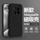 漫畫(huà)師 適用榮耀Magic8Pro手機殼5G磁吸無(wú)線(xiàn)充電magic8超薄液態(tài)硅膠軟殼保護套HONOR魔術(shù)8全包防摔男女款 榮耀Magic8【黑色】全包磁吸殼