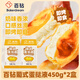 百鉆葡式蛋撻液小包裝450g*2盒空氣炸鍋家用蛋撻皮材料半成品烘焙原料
