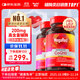 MegaRed脈拓輔酶q10膠囊高含量美國進(jìn)口心臟coq10官方自營(yíng)200mg90粒*2瓶