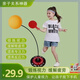 防彈力軟軸乒乓球訓(xùn)練器兒童網(wǎng)紅乒乓球加重小孩自練神器 鍛煉視力【全家一起玩】乒乓球訓(xùn) 多功能-訓(xùn)練器+2拍4球