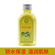 護葆柔2曾1、3曾2、5曾5】天然VE護膚甘油護葆柔天然維E橄欖油保濕補水 紅色