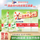 奧妙（OMO）女士內(nèi)衣皂除菌洗衣皂祛血漬祛異味內(nèi)衣專用皂親膚不傷手 除菌螨內(nèi)衣皂100g*3塊