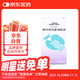 【原研進(jìn)口】2盒裝[蘇為坦] 曲伏前列素滴眼液2.5ml:0.1mg/盒