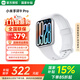 小米（MI）手環(huán)9pro  智能手環(huán) 高精度運動(dòng)健康 睡眠呼吸暫停監測 心率血氧監測運動(dòng)手環(huán)  長(cháng)續航 【國家補貼】銀色