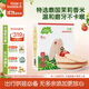 小皮（Little Freddie）嬰幼兒米餅樹(shù)莓蘋(píng)果味 寶寶嬰兒零食磨牙米餅干零添加48g 6月+
