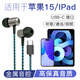 ENGGIEGUSB-C適用于16plus蘋果15pro耳機轉(zhuǎn)換頭ipadpro平板數(shù)字音頻轉(zhuǎn)接線typec轉(zhuǎn)接口iphone13手機3.5mm 適用蘋果15系列/ipad/Macbook數(shù)字耳機
