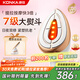 康佳（KONKA）全新7級大熨斗美容儀【提拉緊致】臉部?jì)x器家用光子嫩膚儀生日中秋教師節禮物實(shí)用送女友老婆媽媽
