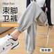 FitonTon運動褲女春夏款外穿褲子寬松束腳褲顯瘦百搭休閑衛(wèi)褲休閑褲