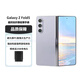 SAMSUNG三星zfold5 zfold4大折疊屏港版美版韓版手機zfold6庫存機 ZFold5冰萃藍 12+256G 美版 單卡 曬單送頭