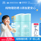 安熱沙（Anessa）倍呵兒童專(zhuān)用防曬乳25ml雙支裝適用1歲以上純物理學(xué)生軍訓