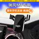 松占（SONGZHAN）江淮瑞風M4 M3PLUS S2 S3 S5汽車載專用手機支架內(nèi)飾導航用品改裝 15-24款瑞風M3專用【高雅黑】
