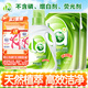 媽媽壹選天然植皂洗衣液清香型6斤組合裝（瓶1kg+補充袋裝1kg*2）潔凈污漬