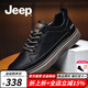 Jeep吉普休閑皮鞋男新品英倫風(fēng)真牛皮商務(wù)休閑男鞋百搭黑色板鞋子男 黑色（皮鞋碼） 41