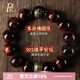 鉑帝亞（POTRJA）收藏級(jí)紅虎眼石手鏈佛珠虎晴石護(hù)身符手串生肖本命年生日禮物男 14mm 生肖屬鼠-千手觀音