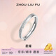 周六福（ZLF）  S925銀飾戒指女滿天星個性簡約ins風(fēng)氣質(zhì)銀飾手飾 活口戒指
