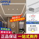 歐普照明照明（OPPLE）LED線型燈嵌入式客廳無(wú)主燈線性燈雙眼皮吊頂線形燈 2010帶邊+歐普l(shuí)ed燈帶【1米】 24V 4000K暖白光 12W/米
