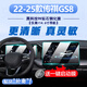 圣狄邁22-25款傳祺GS8中控導航鋼化膜顯示屏幕保護貼汽車(chē)內飾膜改裝用品 22-25款GS8【導航+儀表】高清鋼化-送啟動(dòng)膜