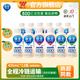 味全活性乳酸菌乳飲品 800億益生菌冷藏低溫飲料兒童學(xué)生隨餐 原味*4瓶+草莓*4瓶+蘆薈*4瓶